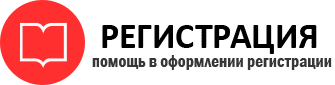 прописка в Фрязино id220406